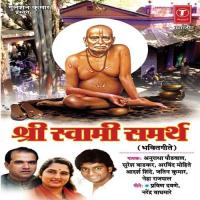 Shree Swami Samarth songs mp3