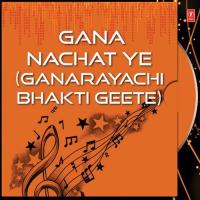 Gana Nachat Ye (Ganarayachi Bhakti Geete) songs mp3