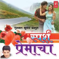 Hi Raatra Aahe Gulabi Anuradha Paudwal Song Download Mp3