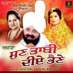 Heer Di Kali Mohammad Sadiq,Ranjit Kaur,Dolly Guleria Song Download Mp3