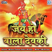 Jay Ho Bala Devki Mangal Singh,Neelu Rangili Song Download Mp3