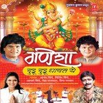 Ashtavinayak Shri Gananayak Adarsh Shinde,Veena Parashar Song Download Mp3
