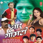Naar Gomti-Dhammal Marathi Lokgeete songs mp3