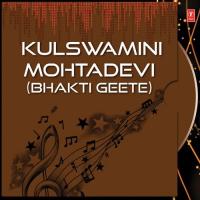 Aai Maajhi Kulswamini Milind Shinde Song Download Mp3