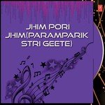 Jhim Pori Jhim (Paramparik Stri Geete) songs mp3