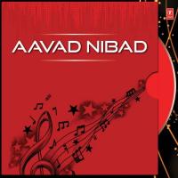 Aavad Nibad songs mp3