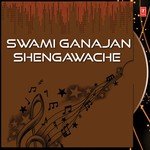 Swami Ganajan Shengawache songs mp3