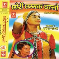 Chhori Nakhrali Nagan Jaiya Dharmender Gandvi Song Download Mp3