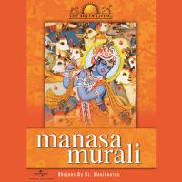 Manasa Murali - The Art Of Living songs mp3