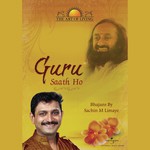 Guru Govind Govind Sachin Limaye Song Download Mp3
