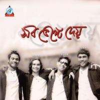 Nijhum Raate Hossain Faruk Song Download Mp3