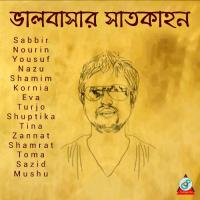 Valobashar Satkahon songs mp3