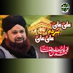 Ali Ali Har Dam Ali Ali Alhajj Muhammad Owais Raza Qadri Song Download Mp3