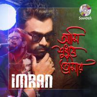 Ami Shudhuje Tomar Imran Song Download Mp3