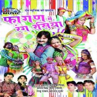 Gori Mangaro Toh Mardako Mangal Singh,Kaluram Bikharniya Song Download Mp3