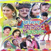 Aayo Faaganiyo Mangal Singh,Neelu Rangili Song Download Mp3