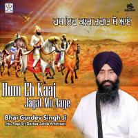 Panth Chale Tab Jagat Mai Bhai Gurdev Singh Song Download Mp3