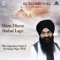 Mann Dhovo Shabad Lago songs mp3