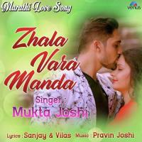 Zhala Vara Manda Mukta Joshi Song Download Mp3