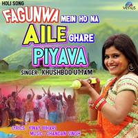 Fagunwa Mein Ho Na Aile Ghare Piyava Khushboo Uttam Song Download Mp3