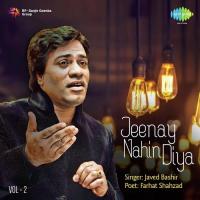 Jeenay Nahin Diya Javed Bashir Song Download Mp3