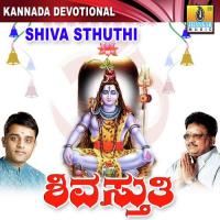 Vishwanathastakam Ajay Warrier Song Download Mp3