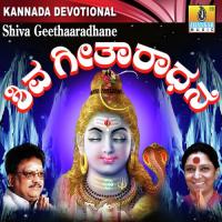 Murudeshwara Ninna Paada S. P. Balasubrahmanyam Song Download Mp3