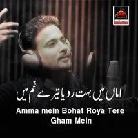 Amma Mein Bohat Roya Tere Gham Mein Hani Kamal Song Download Mp3