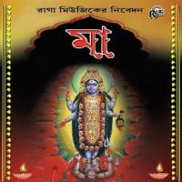 Sodanandamoyee Kali Nilanjan Nandi Song Download Mp3