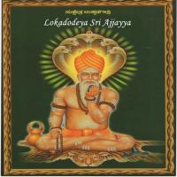 Lokadodeya Sri Ajjayya songs mp3