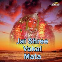 Jai Shree Vakal Mate songs mp3