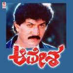 Aavesha songs mp3