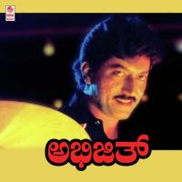 Abhijeeth songs mp3