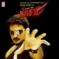 Achari songs mp3