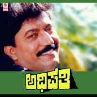 Satyakke Saavadhare S.P. Balasubrahmanyam Song Download Mp3