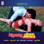 Thampaada Tholu K.J. Yesudas,Manjula Gururaj Song Download Mp3