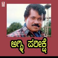 Naguva Hoove S.P. Balasubrahmanyam,S. Janaki Song Download Mp3