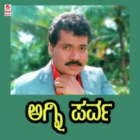 Ellelu Harusha Mano,B.R. Chaya,Suman Rao Song Download Mp3