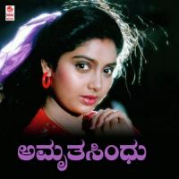 Amruthasindhu songs mp3