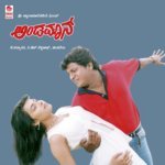 Andamaan songs mp3