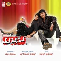 Baare Baa Santosh Venky,Sindhu Song Download Mp3