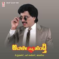 Avale Nanna Hendthi songs mp3