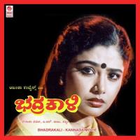 Hennina Baalali Rajkumar Bharathi,S. Janaki Song Download Mp3