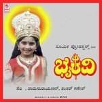 Bhairavi songs mp3