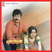 Sukada Jeevana (Sad) S.P. Balasubrahmanyam Song Download Mp3