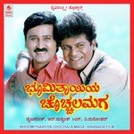 Bhoomi Thaayiya Chochalamaga songs mp3