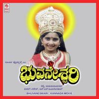 Bhuvaneswari songs mp3