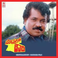 Central Rowdy songs mp3