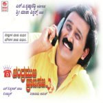 Chandramukhi Hoy K. Kalyan Song Download Mp3