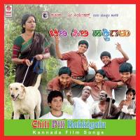 Chili Pili Hakkigalu songs mp3